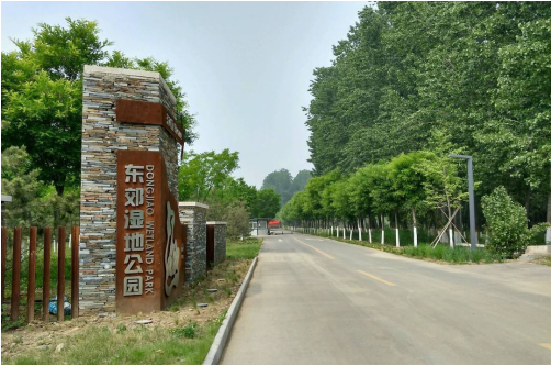 East District Wetland Park