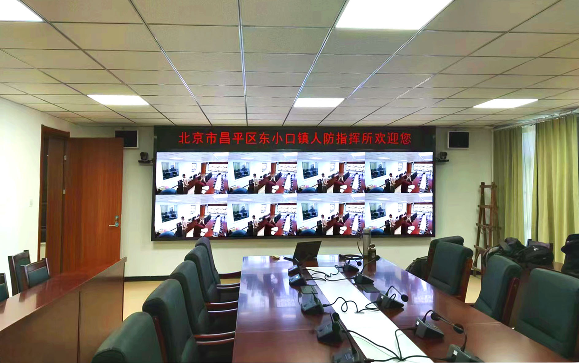 Large LED Monitoring Screen Installed at Dongxiaokou Civil Air Defense Command P